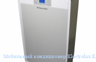 ��������� ����������� Electrolux EACM-14 DR/N3